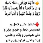 مشاور املاک شهرک ثامن
