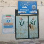 مسجد و حسینیه سادات گورزانگ