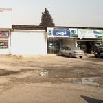 لوازم یدکی