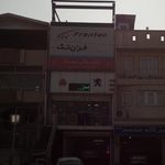 لوازم یدکی