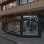 تاکسی سرویس آرش