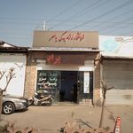 فروشگاه چرخ صنعت cs 