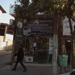فروشگاه رایان گستر