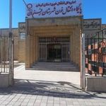 پایگاه انتقال خون رفسنجان