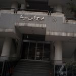 برجهای دوما