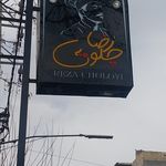رستوران و آشپز خانه رضا