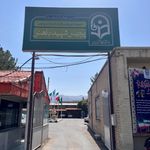 دانشگاه علوم پزشکی بیرجند