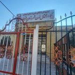 پایگاه انتقال خون رفسنجان