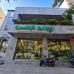 دفتر فروشگاه واترکو Waterco - شرکت ایرسا الکترونیک آیریک