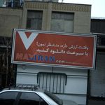 دکه