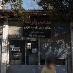 فروشگاه رایان گستر