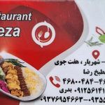 رستوران و آشپز خانه رضا