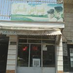 پیرایش ملکی