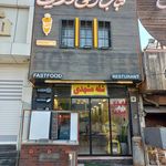 فست فود سیحون