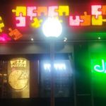 پیتزا پازل