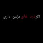 باشگاه آرامش درون رشت