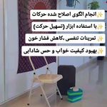 باشگاه آرامش درون رشت