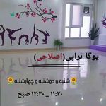 باشگاه آرامش درون رشت