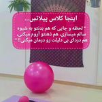 باشگاه آرامش درون رشت