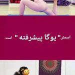 باشگاه آرامش درون رشت