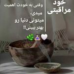 باشگاه آرامش درون رشت