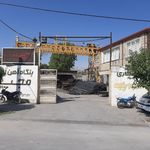 آهن آلات مجید