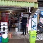 سوپرمارکت محمد حسین