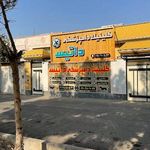 🐾کلینیک دامپزشکی داتیس اندیشه🐾