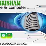 مرکز موبایل و کامپیوتر ابریشم