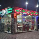 طباخی بره طلایی