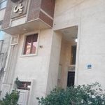 یاس
