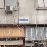 دفتر ترجمه رسمی