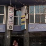 دفتر ترجمه رسمی