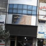 آرایشی برند