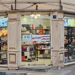 دفتر فنی و مهندسی ارشاد