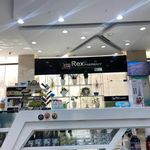 داروخانه شبانه روزی رکس
