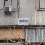 دفتر ترجمه رسمی