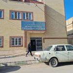 مرکز جامع سلامت کاظم آباد