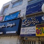آموزشگاه موسیقی سازنو