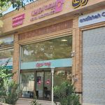 بیمه البرز