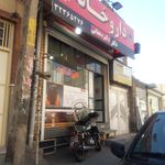داروخانه دکتر اعتمادی