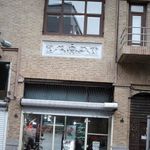 بیمه ایران