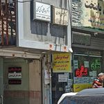 مطب دکتر حسین طاهری