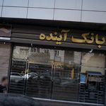 بانک صادرات  فروردین (880)