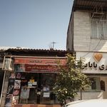 عکاسی هنگامه
