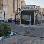 پایانه تاکسیرانی سازمان آب