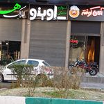 لوازم خانگی یونیک رنجبری