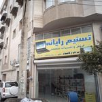 مجتمع کپی و کامپیوتر