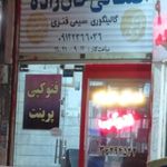 صحافی خان زاده