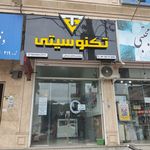 موبایل امیر